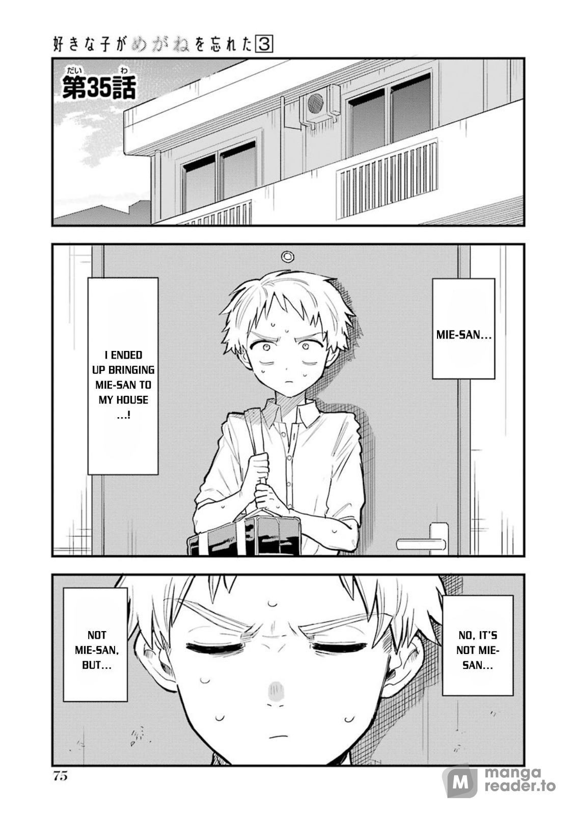 Suki na Ko ga Megane wo Wasureta, Chapter 35 image 01